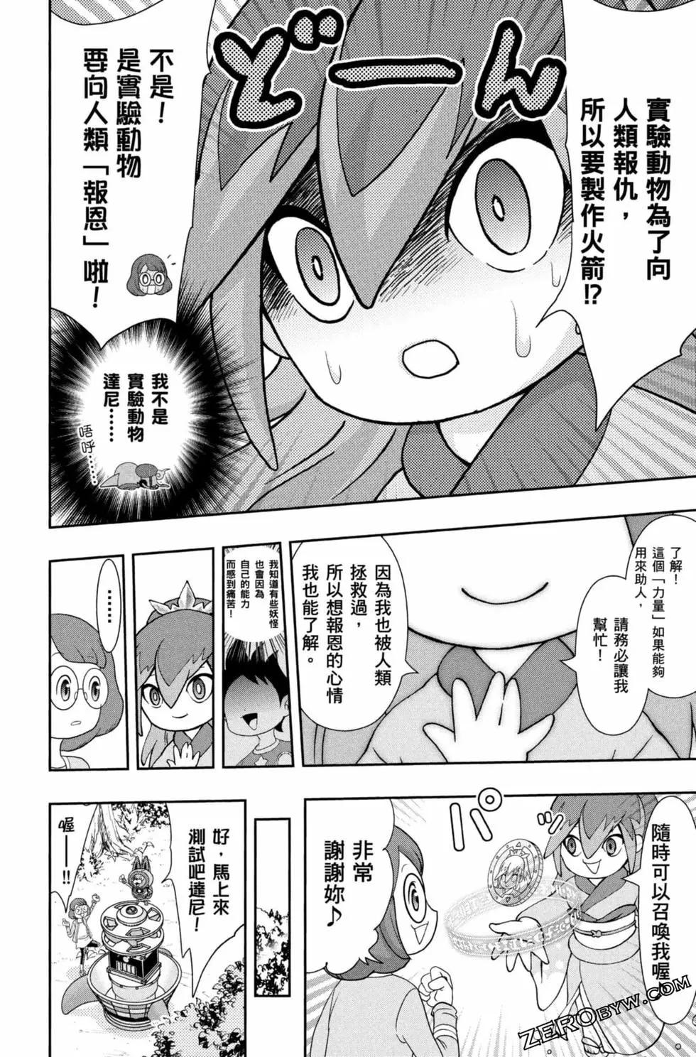 第09卷72