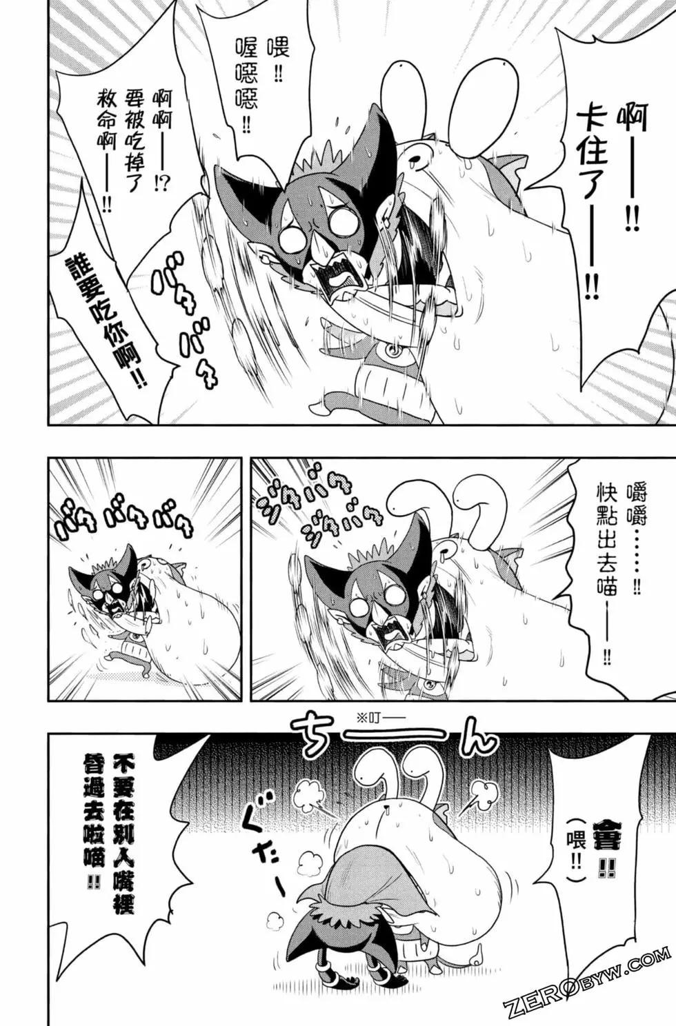 第09卷76