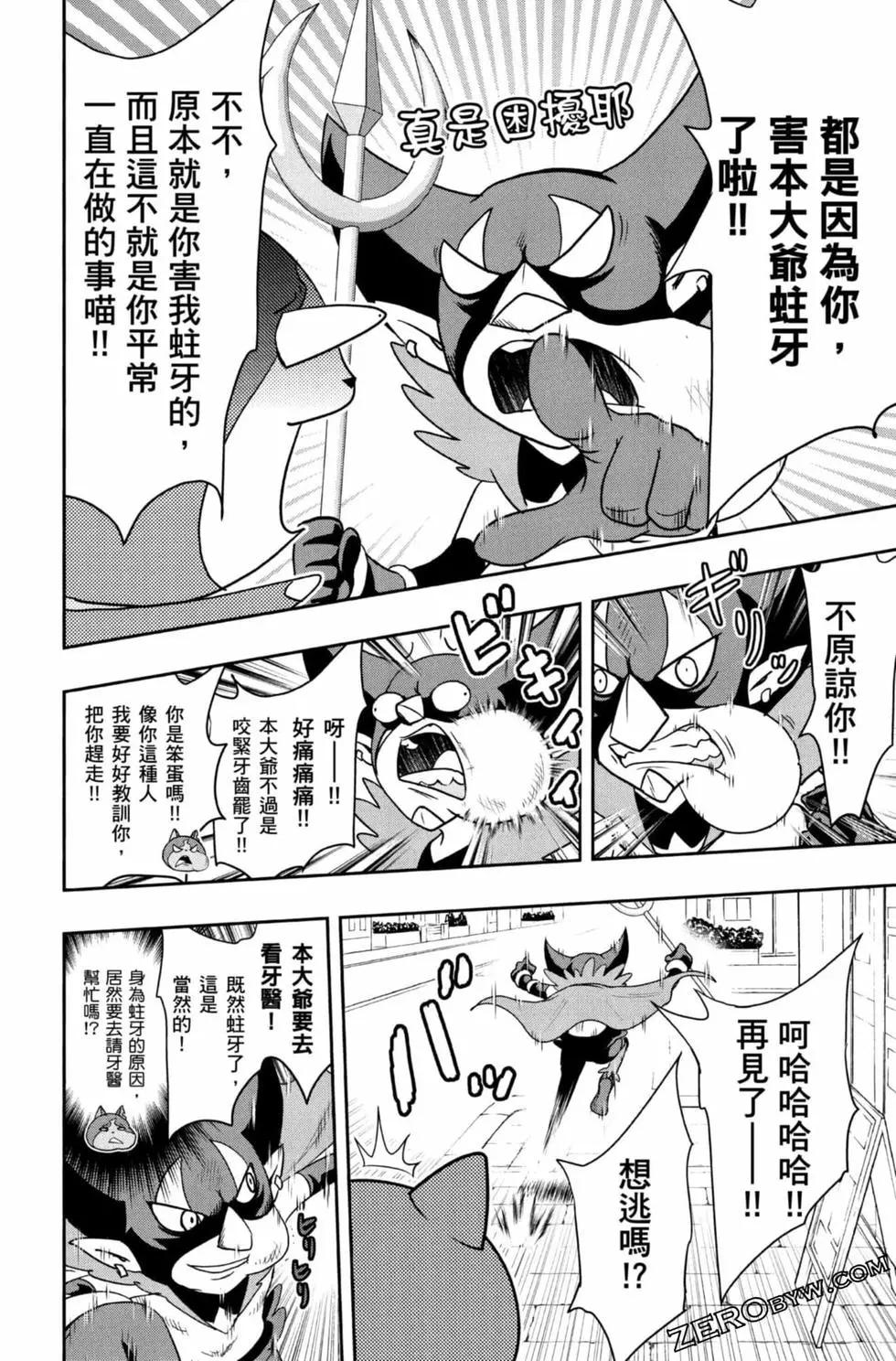 第09卷80