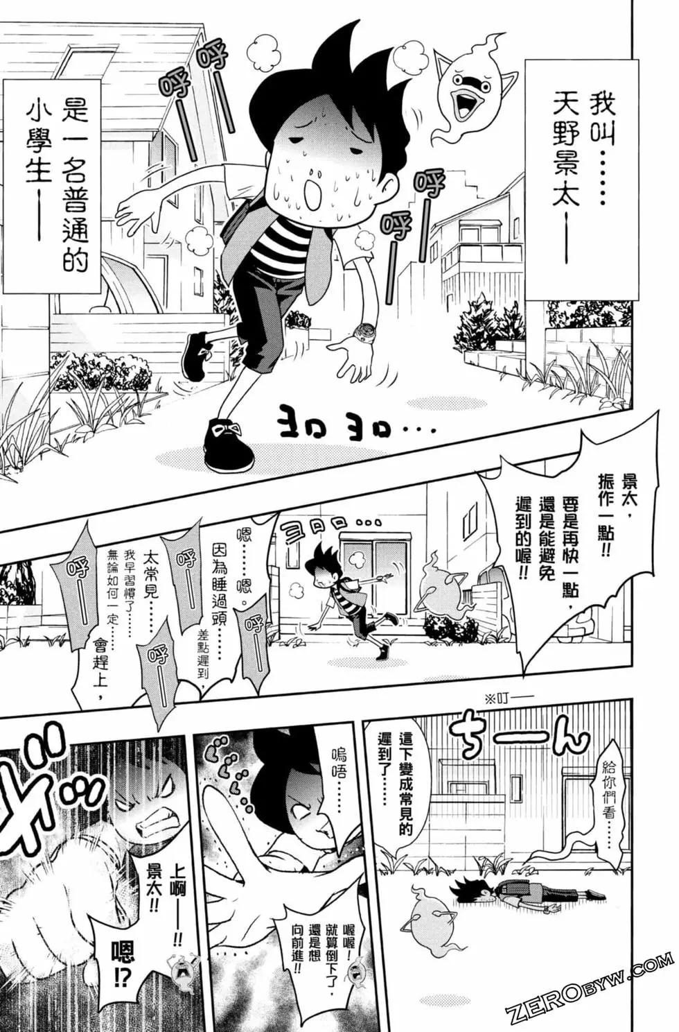 第09卷85