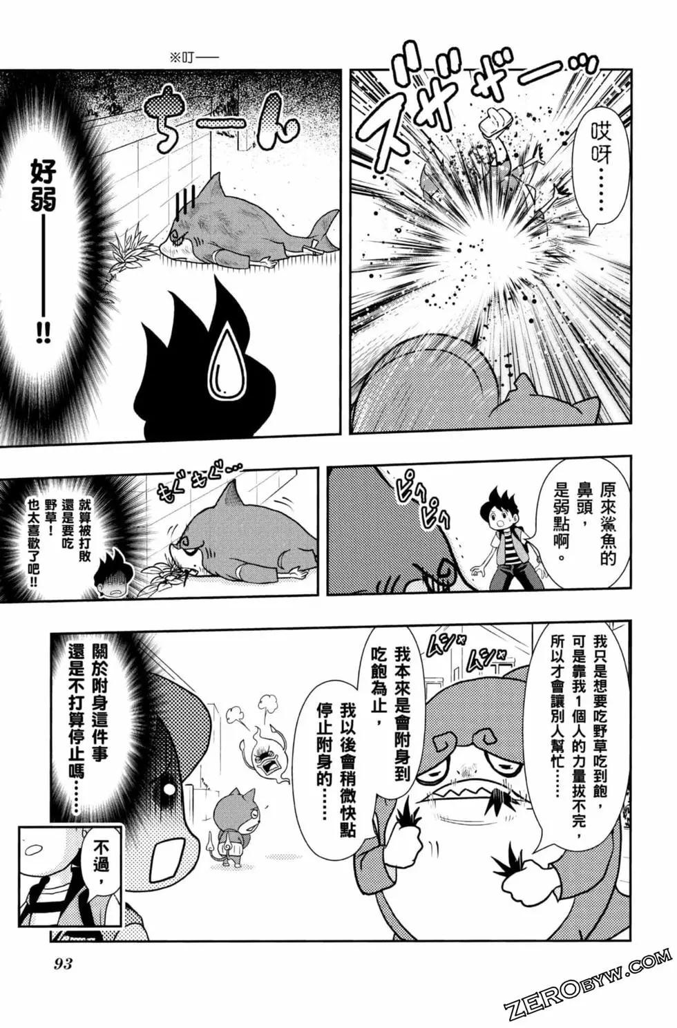 第09卷95