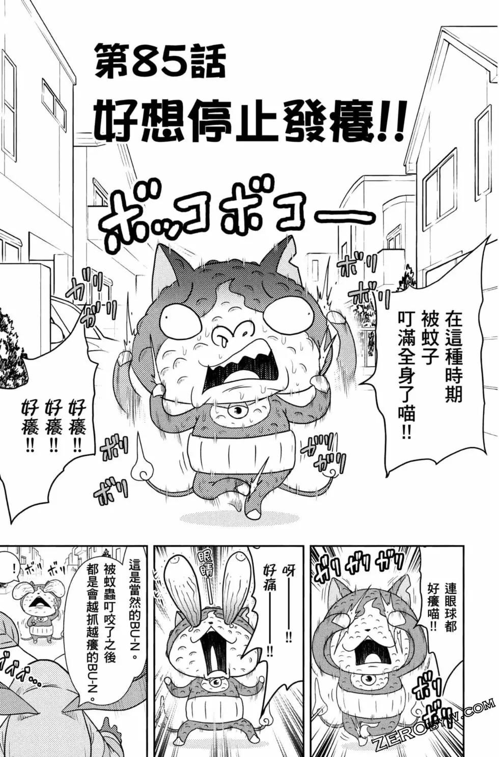 第09卷99