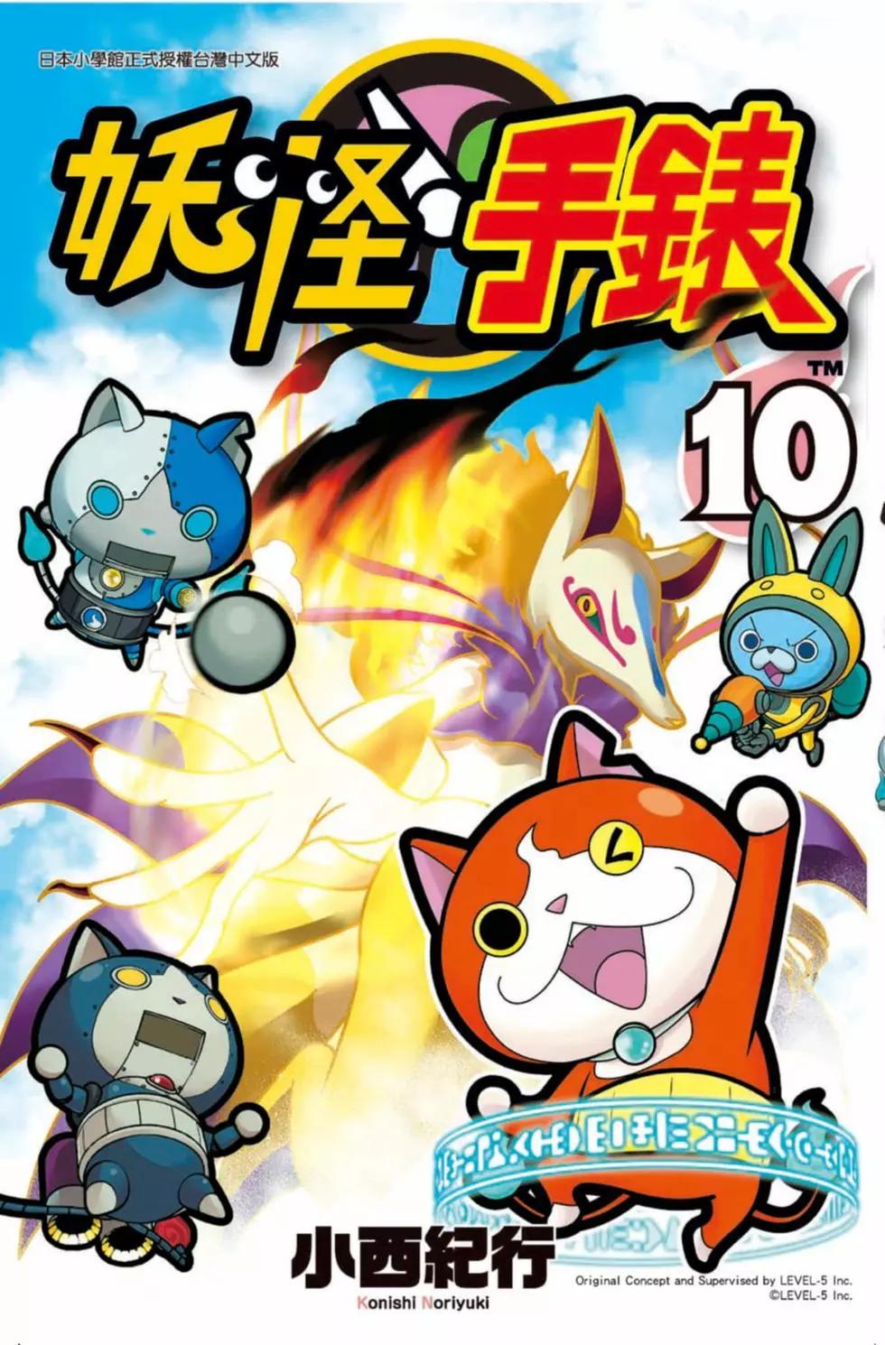 第10卷0