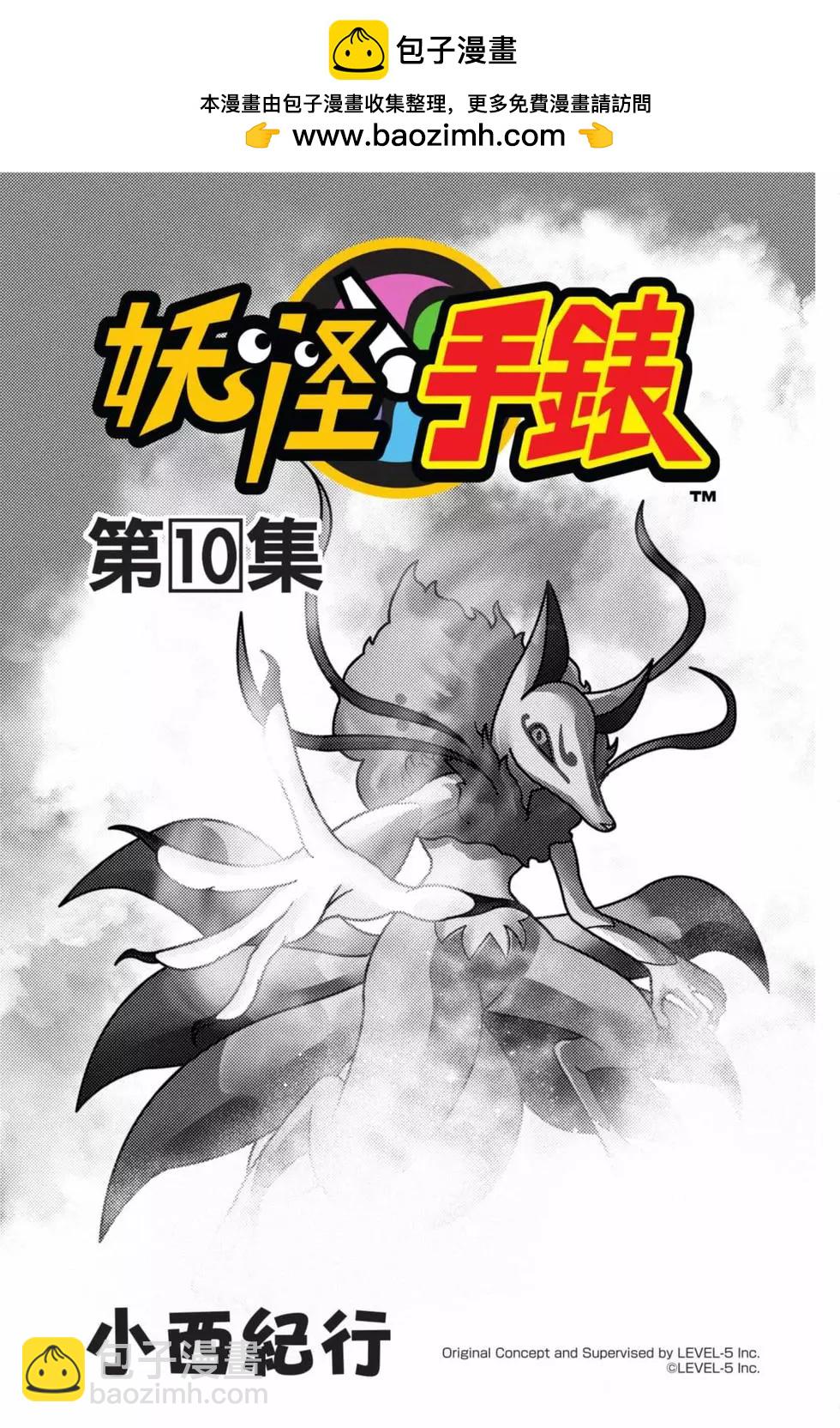 第10卷1
