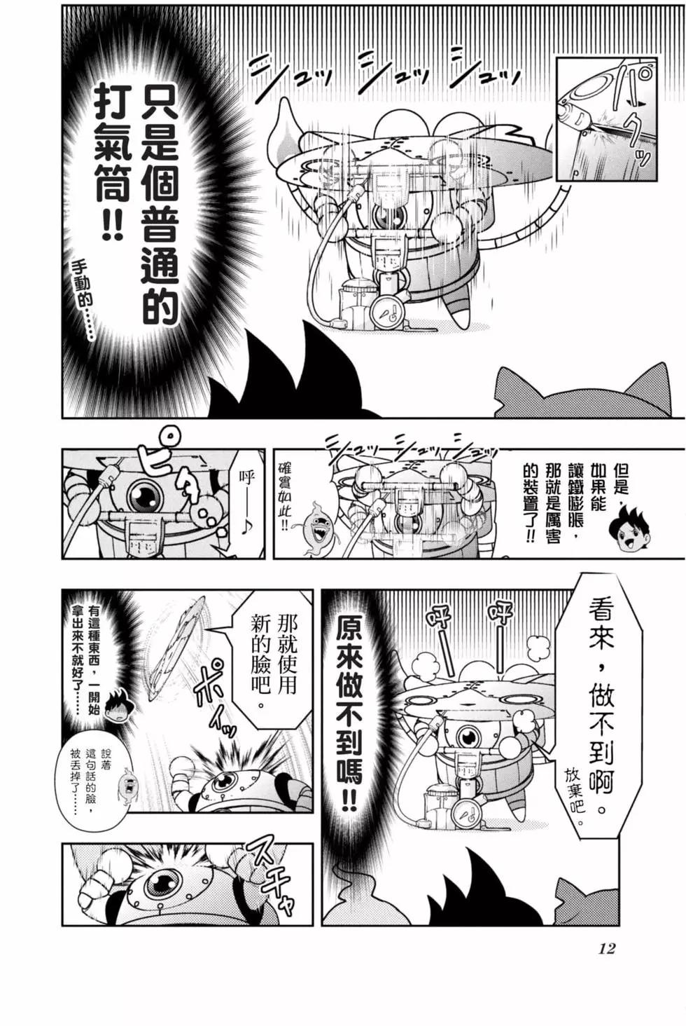 第10卷10