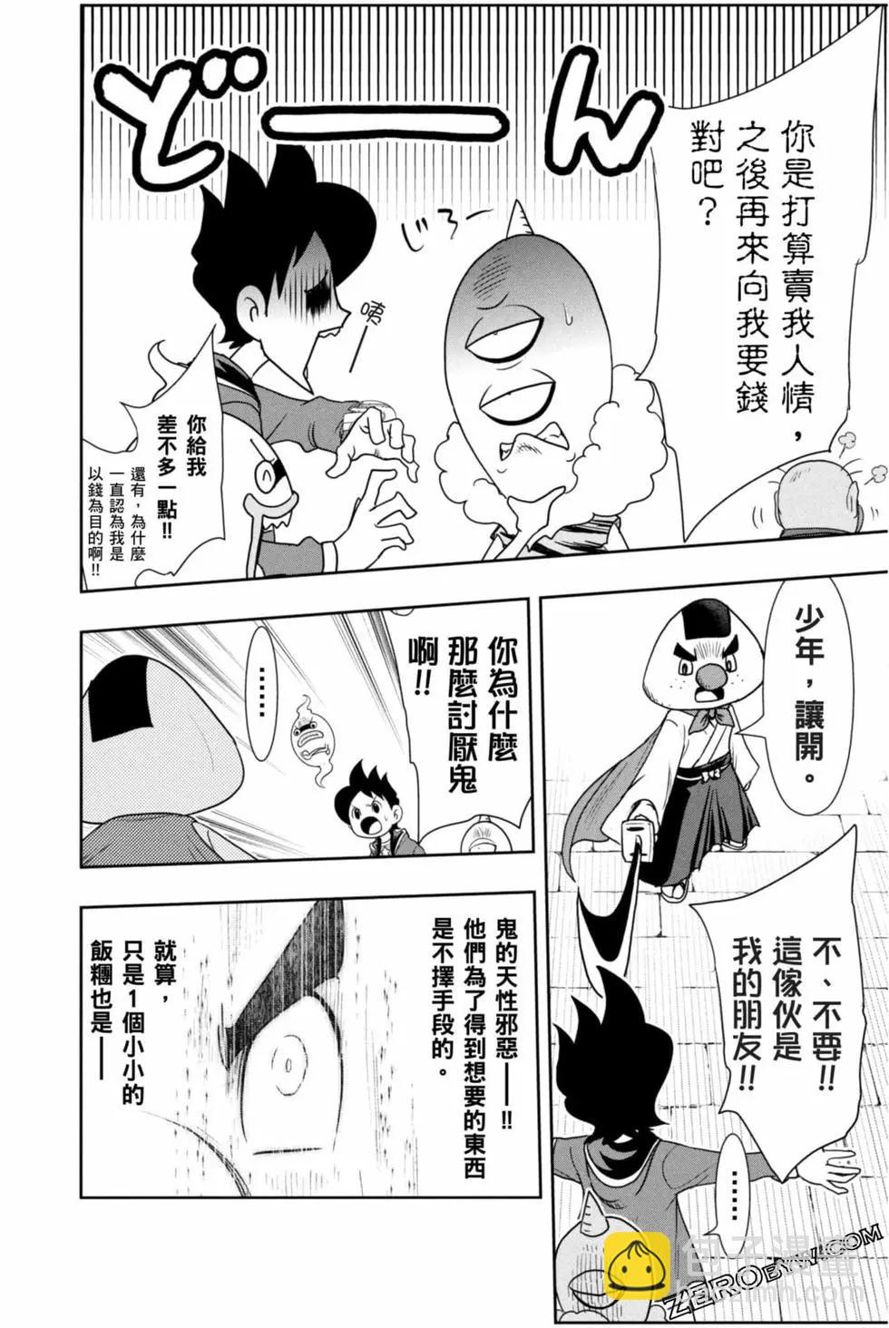 第10卷102