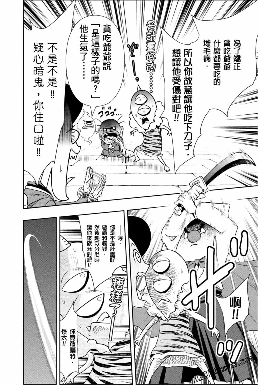 第10卷104