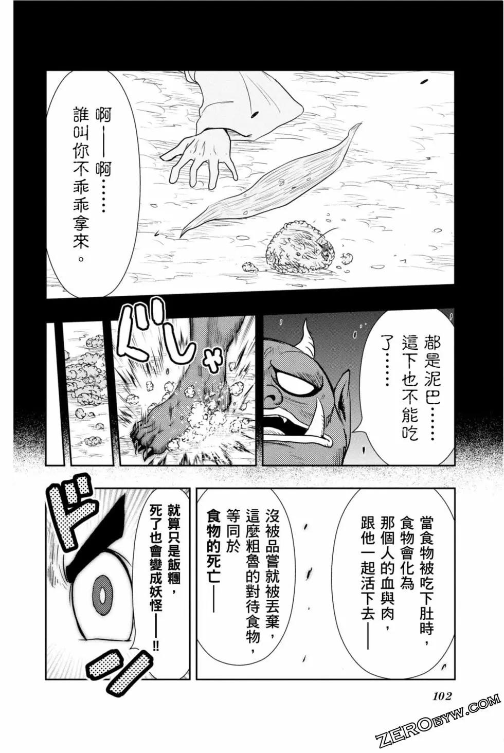 第10卷108