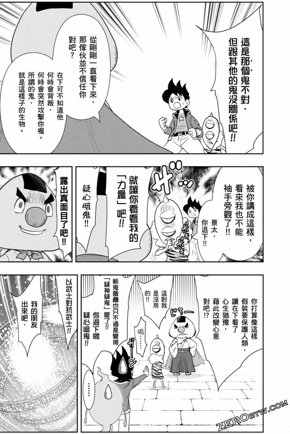 第10卷109