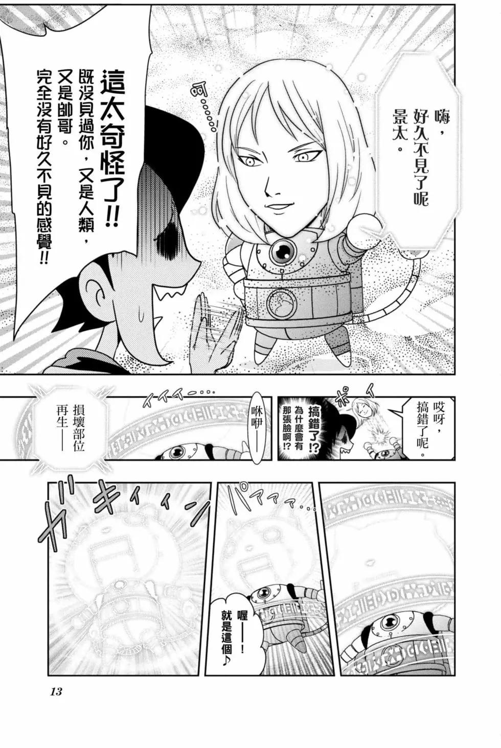 第10卷11