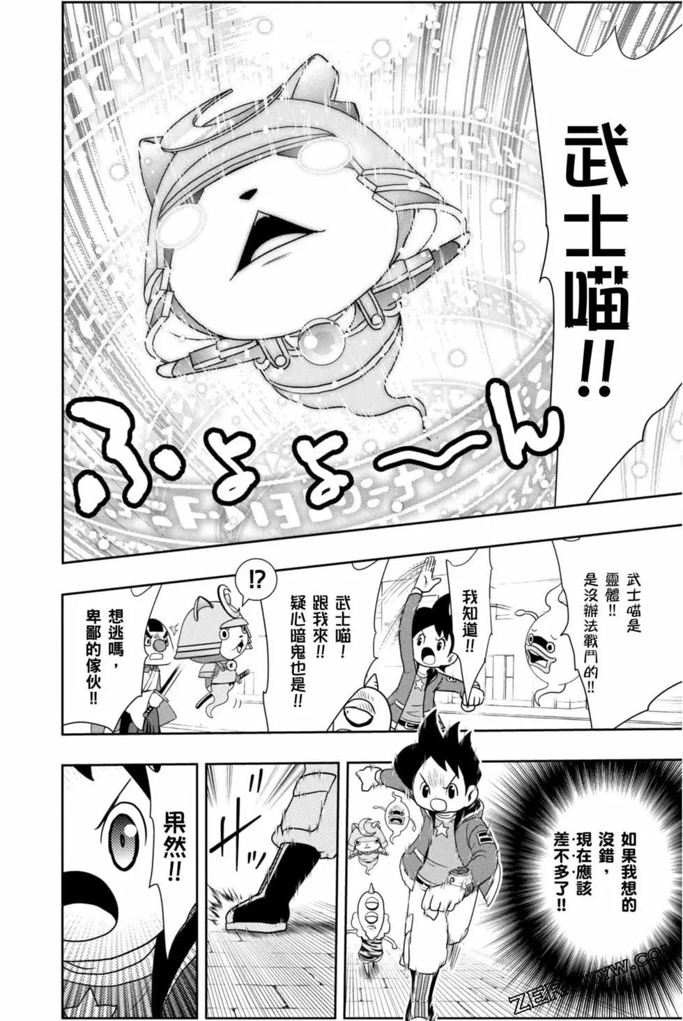 第10卷110