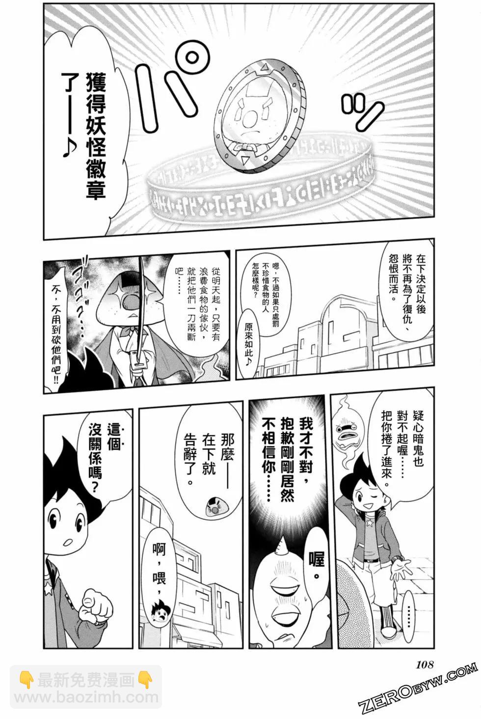 第10卷114