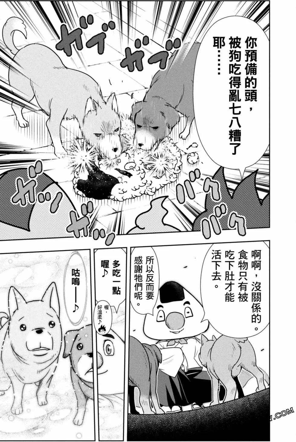第10卷115
