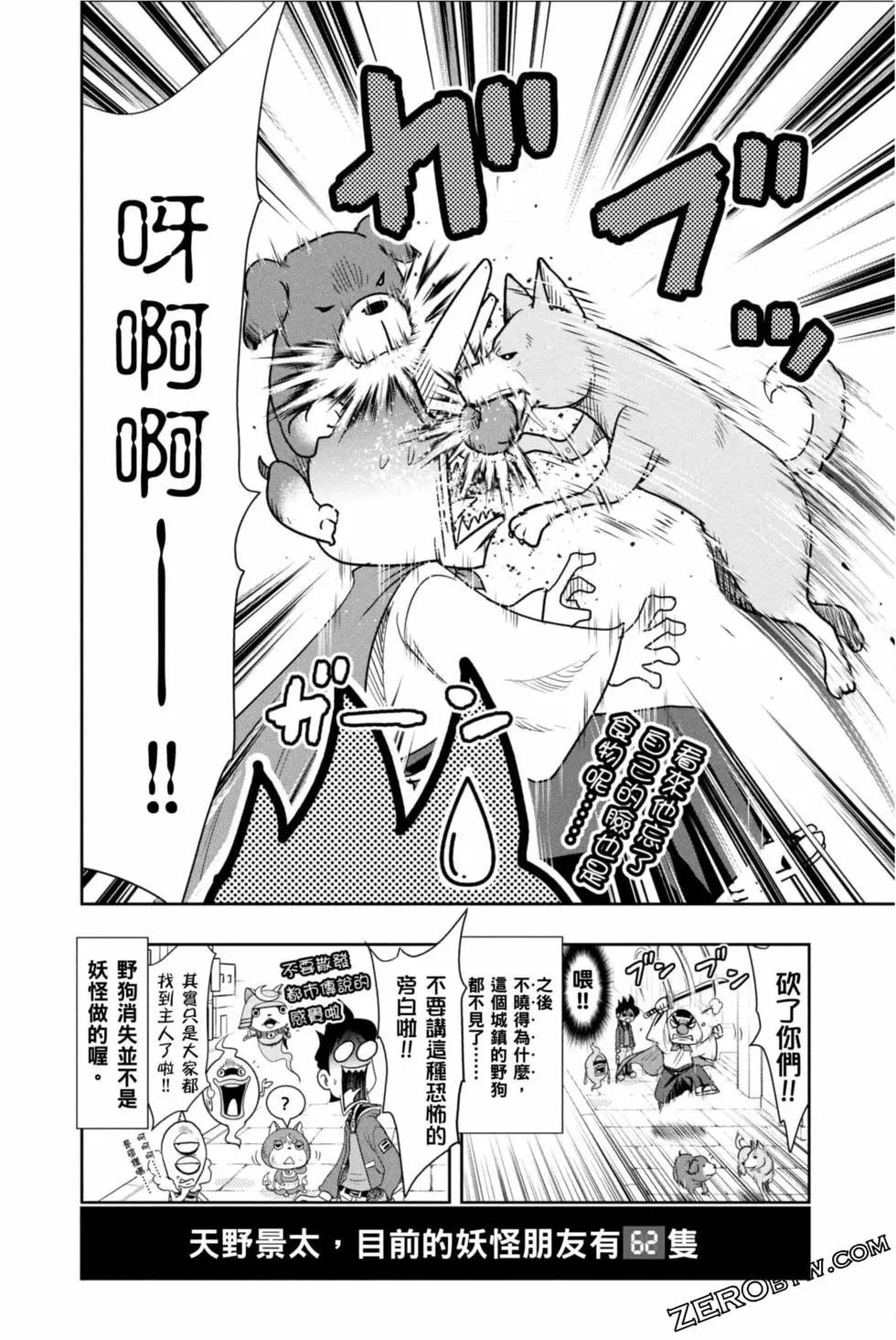 第10卷116