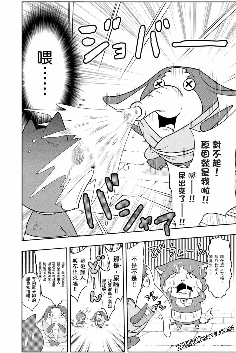 第10卷118