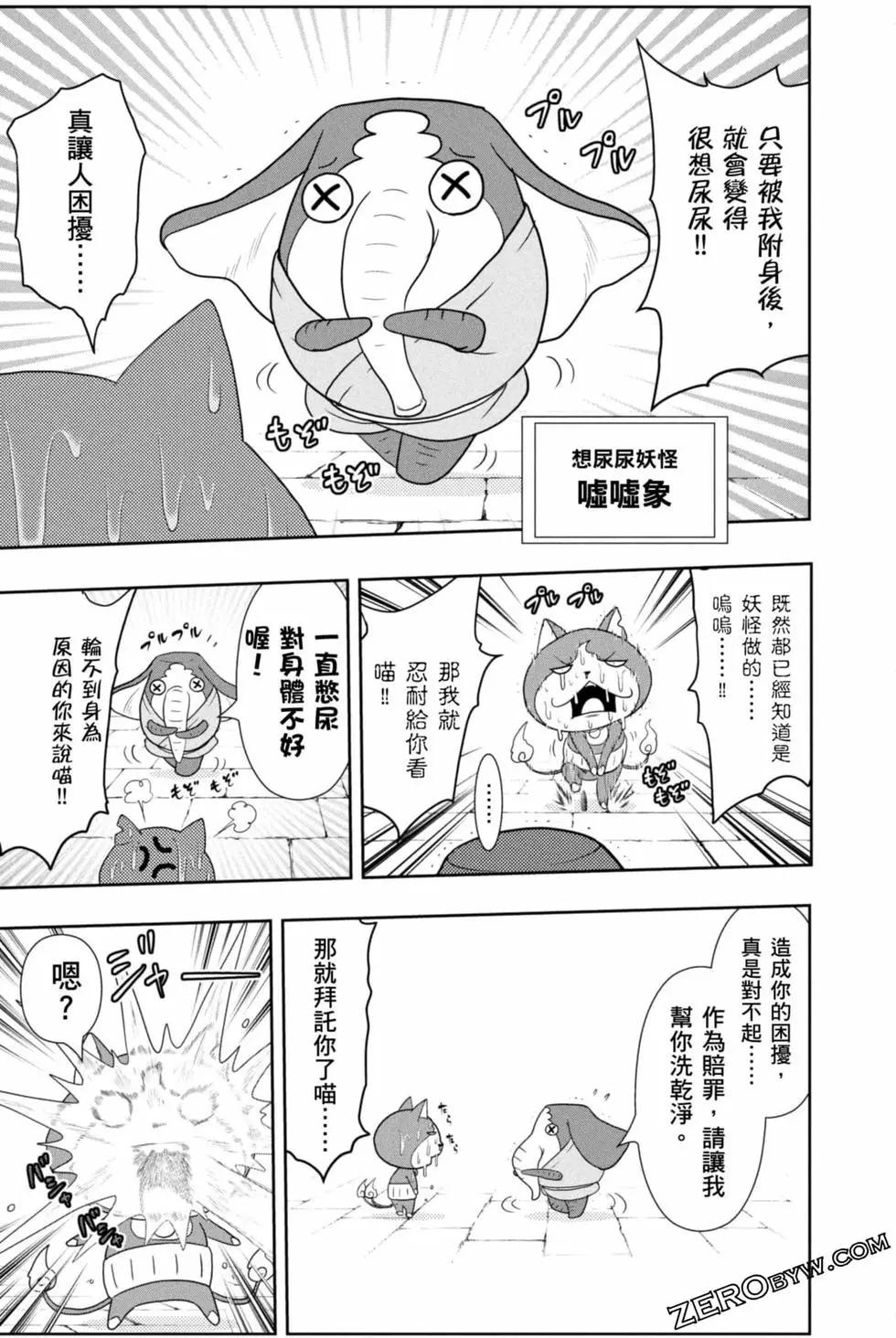 第10卷119
