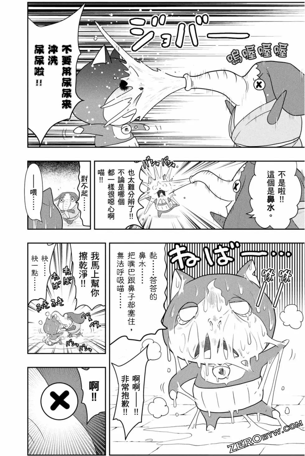 第10卷120