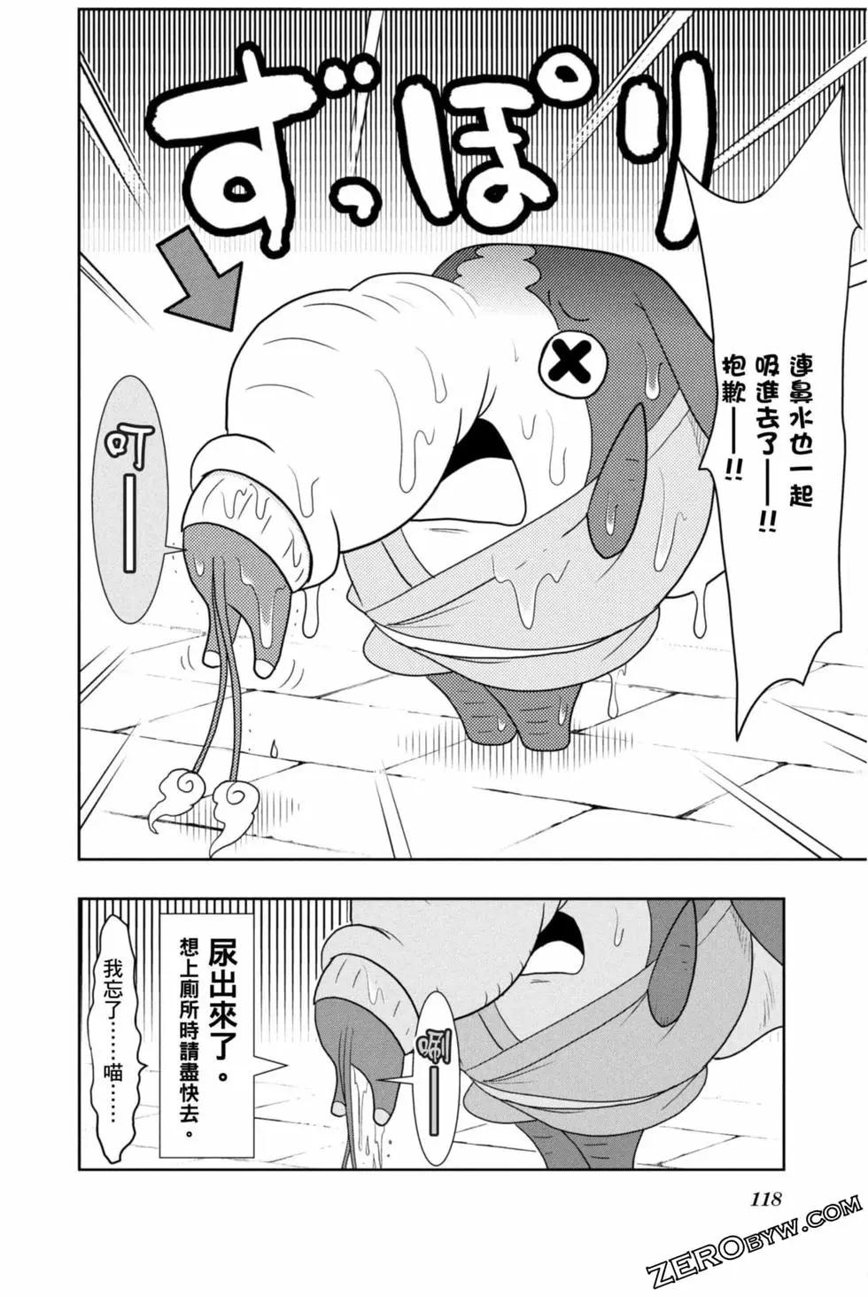 第10卷124