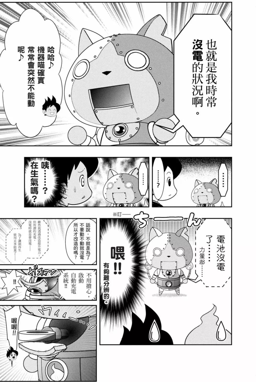 第10卷13