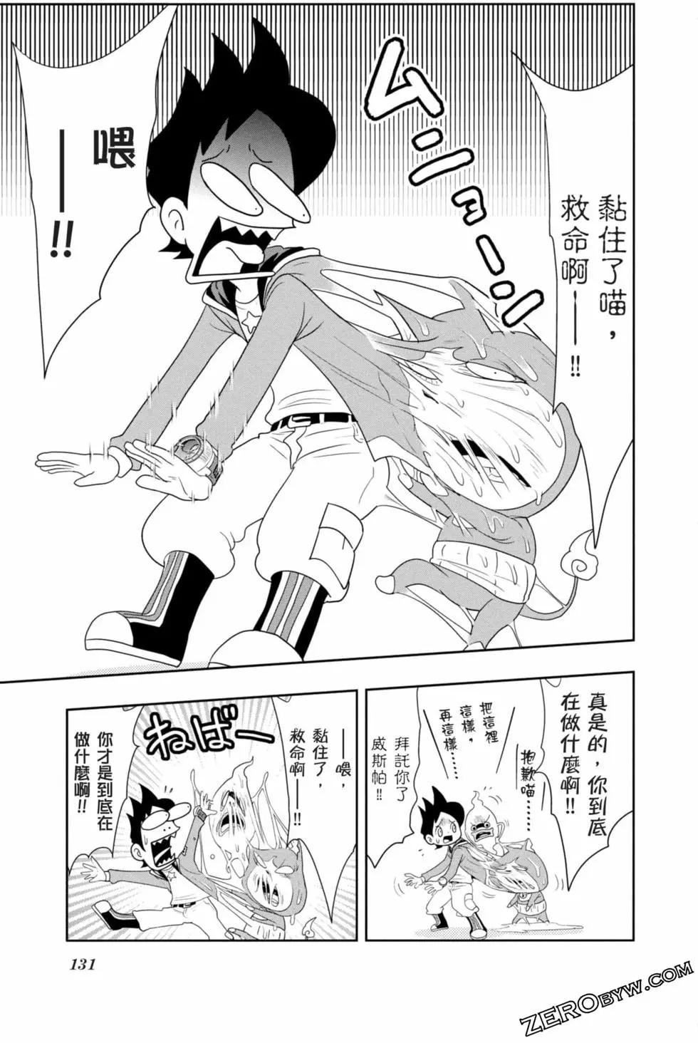 第10卷137