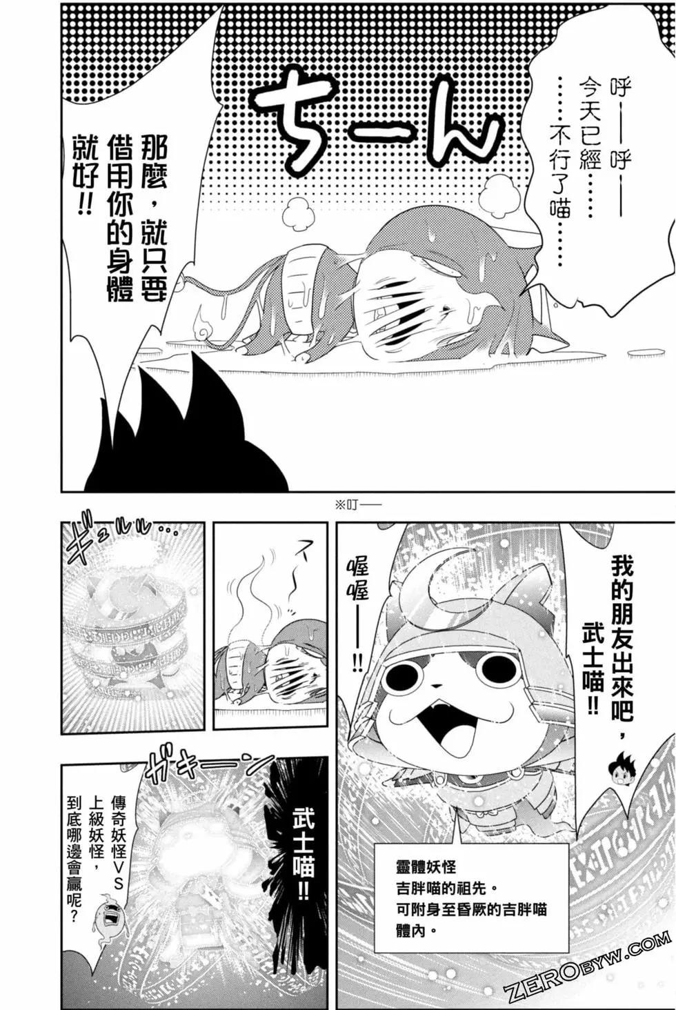 第10卷138