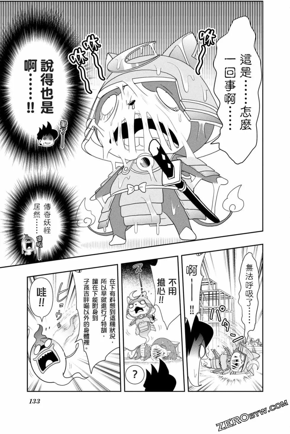 第10卷139