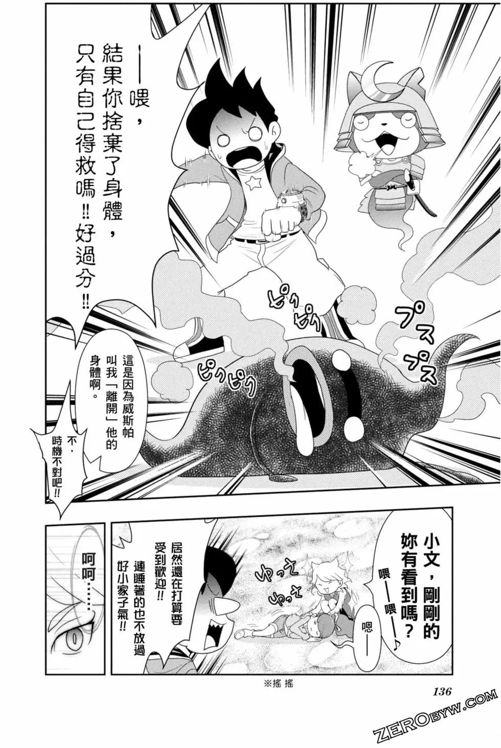 第10卷142