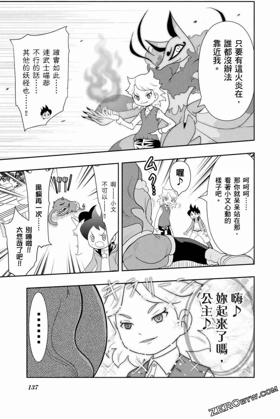 第10卷143
