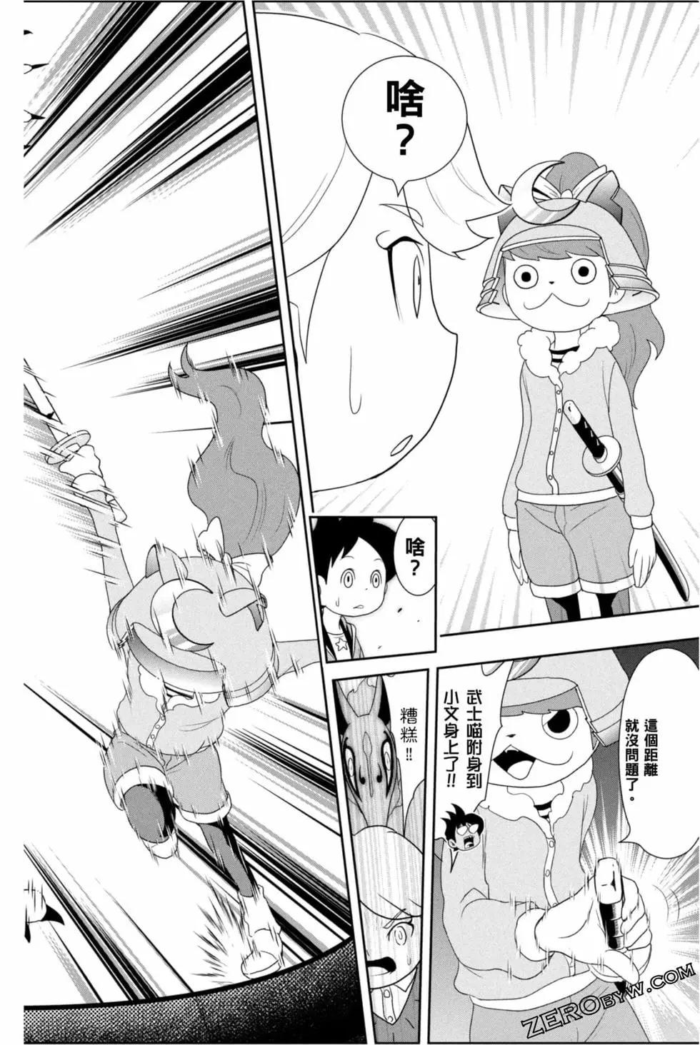 第10卷144
