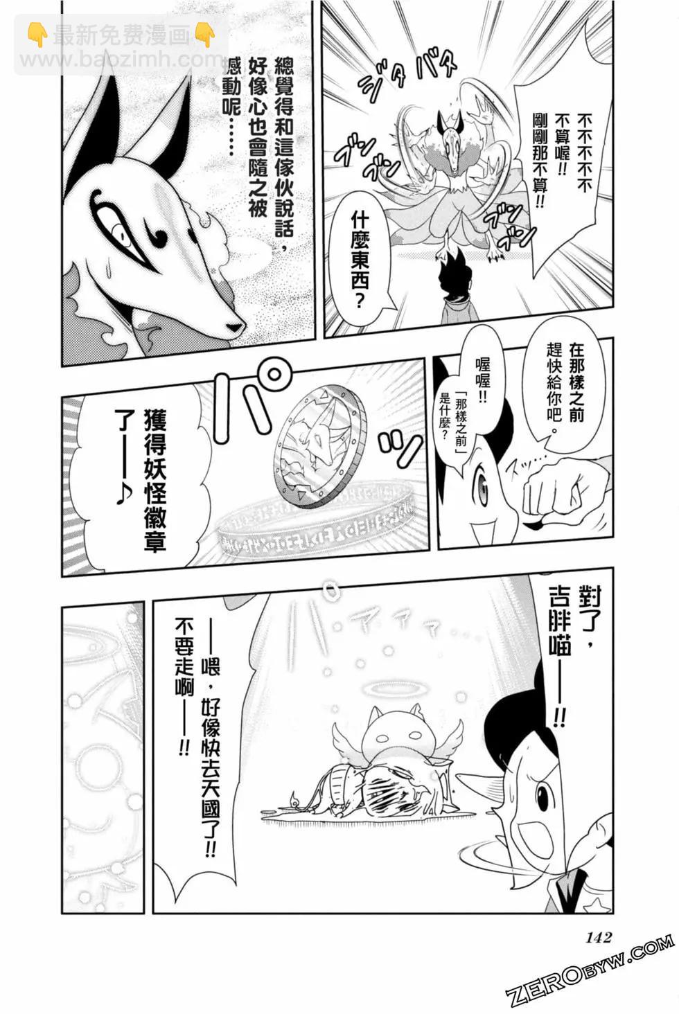 第10卷148