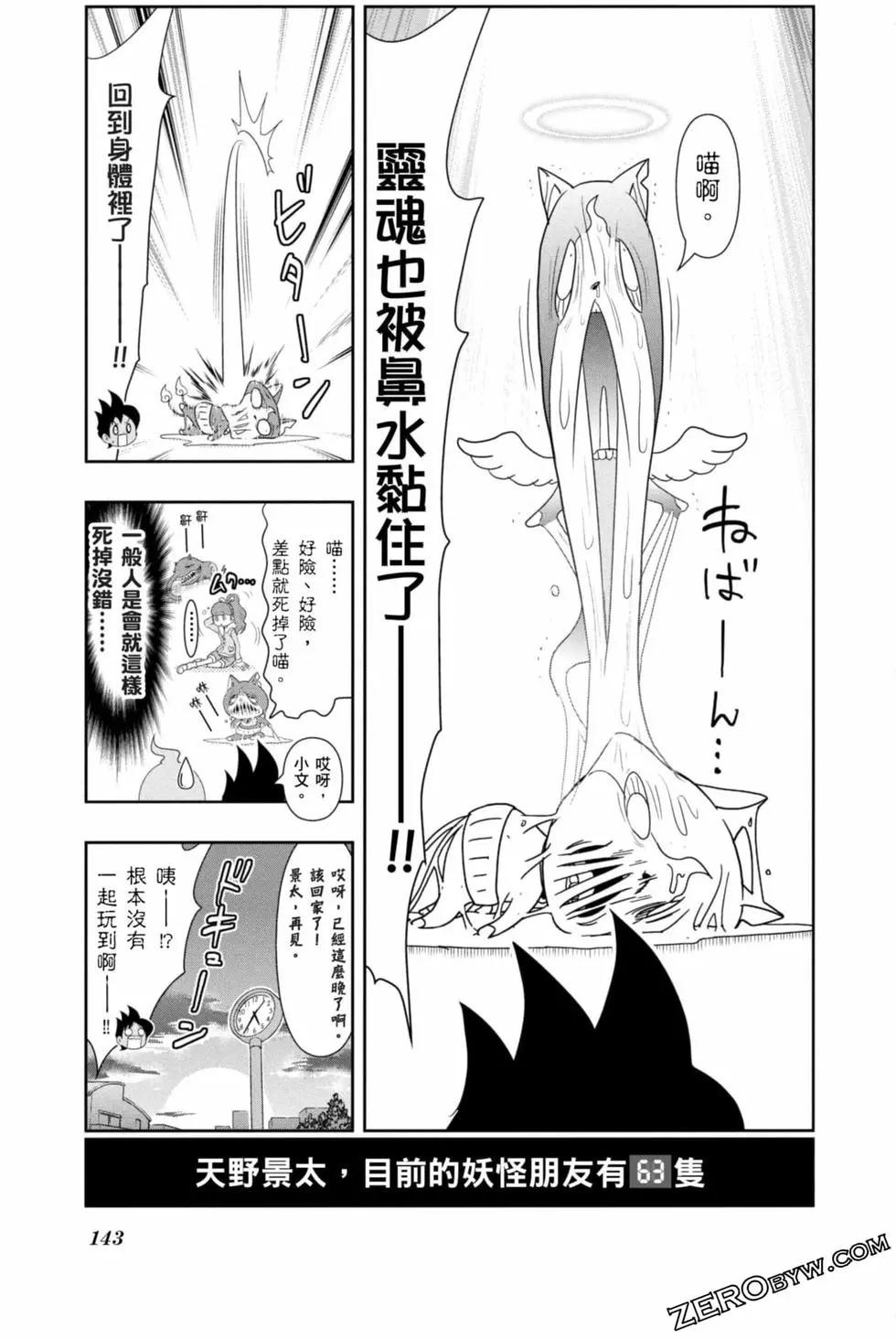 第10卷149