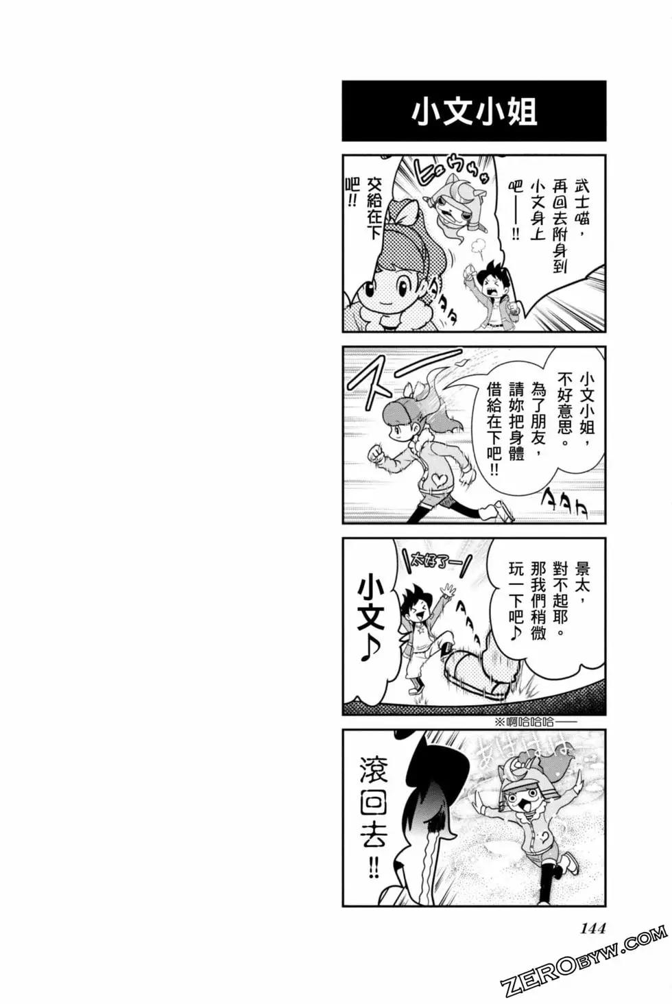 第10卷150