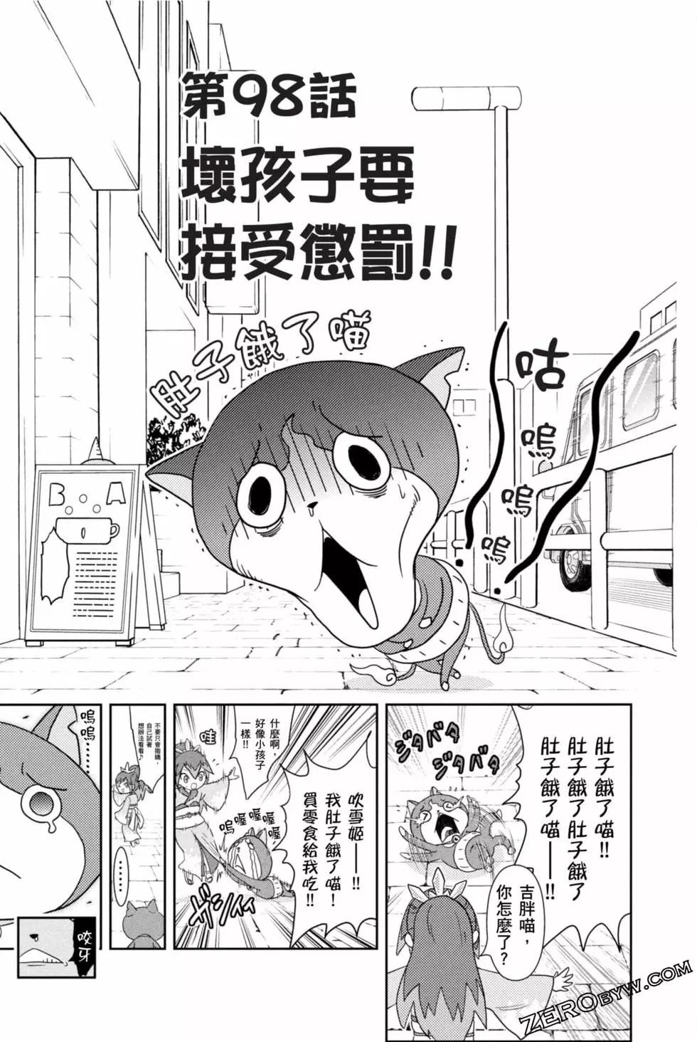 第10卷151