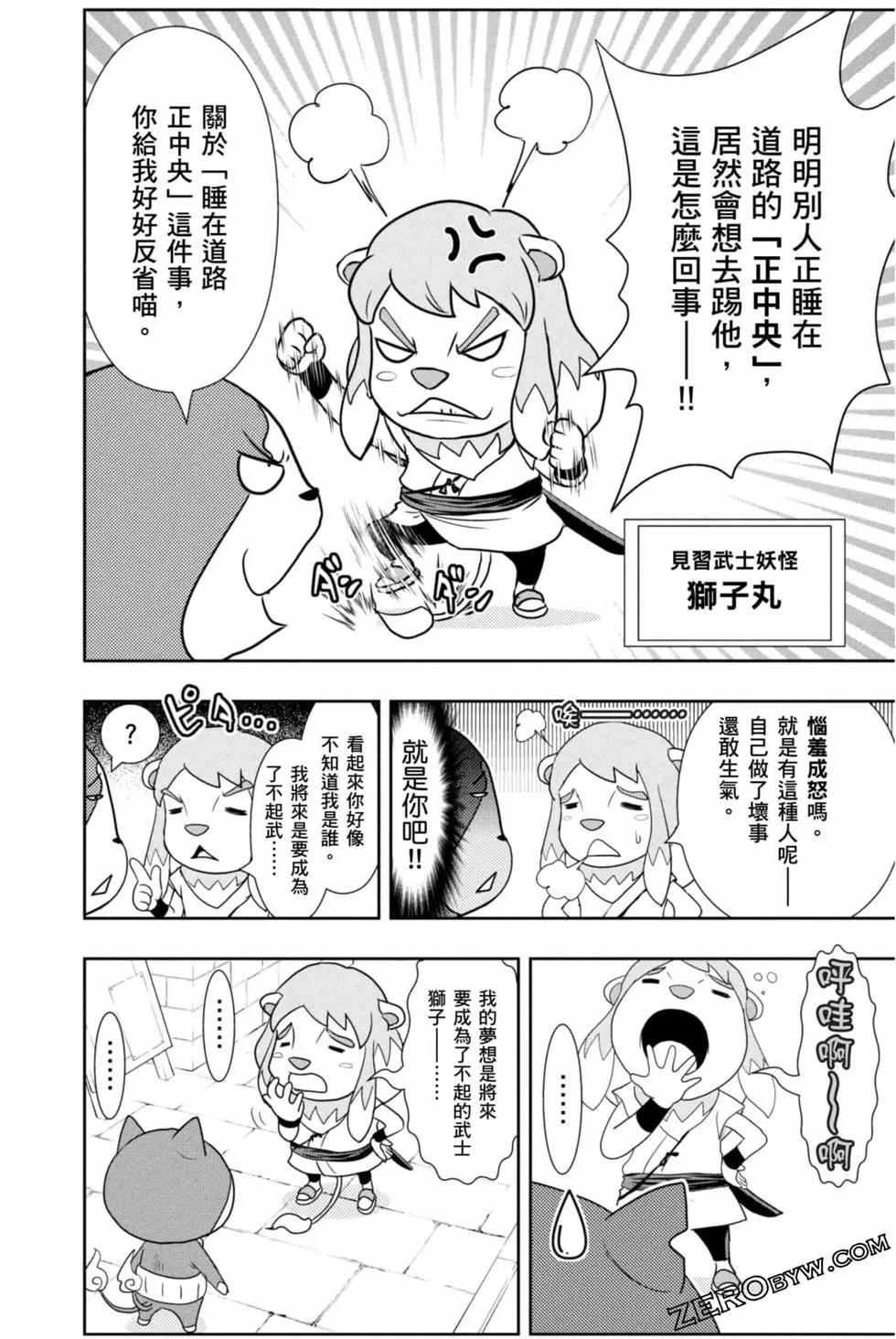 第10卷164