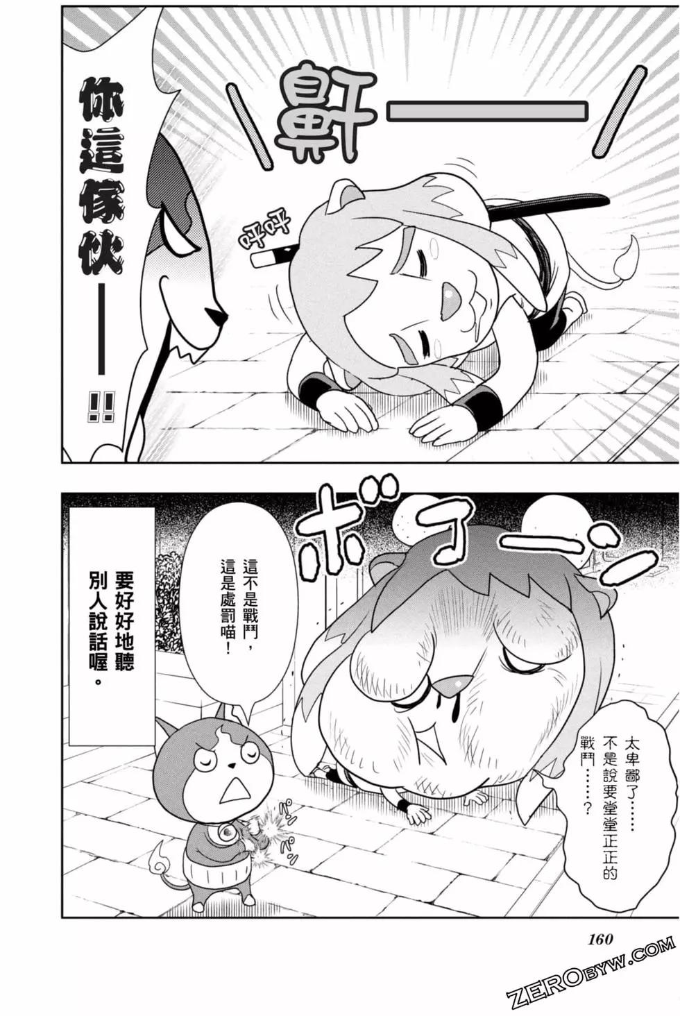 第10卷170