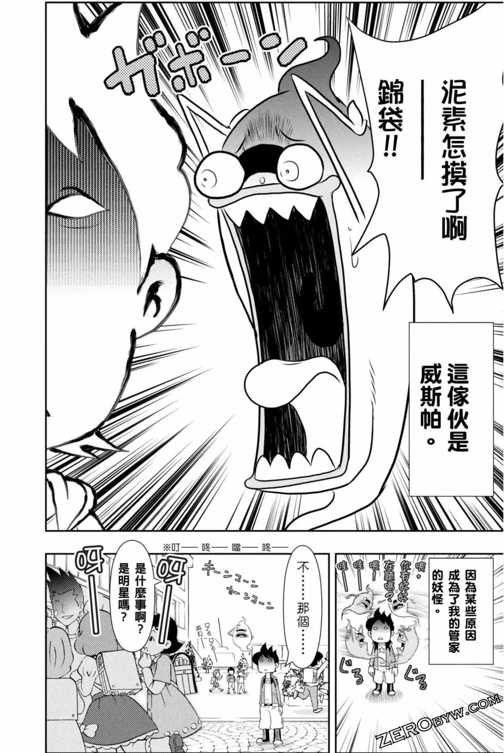 第10卷172