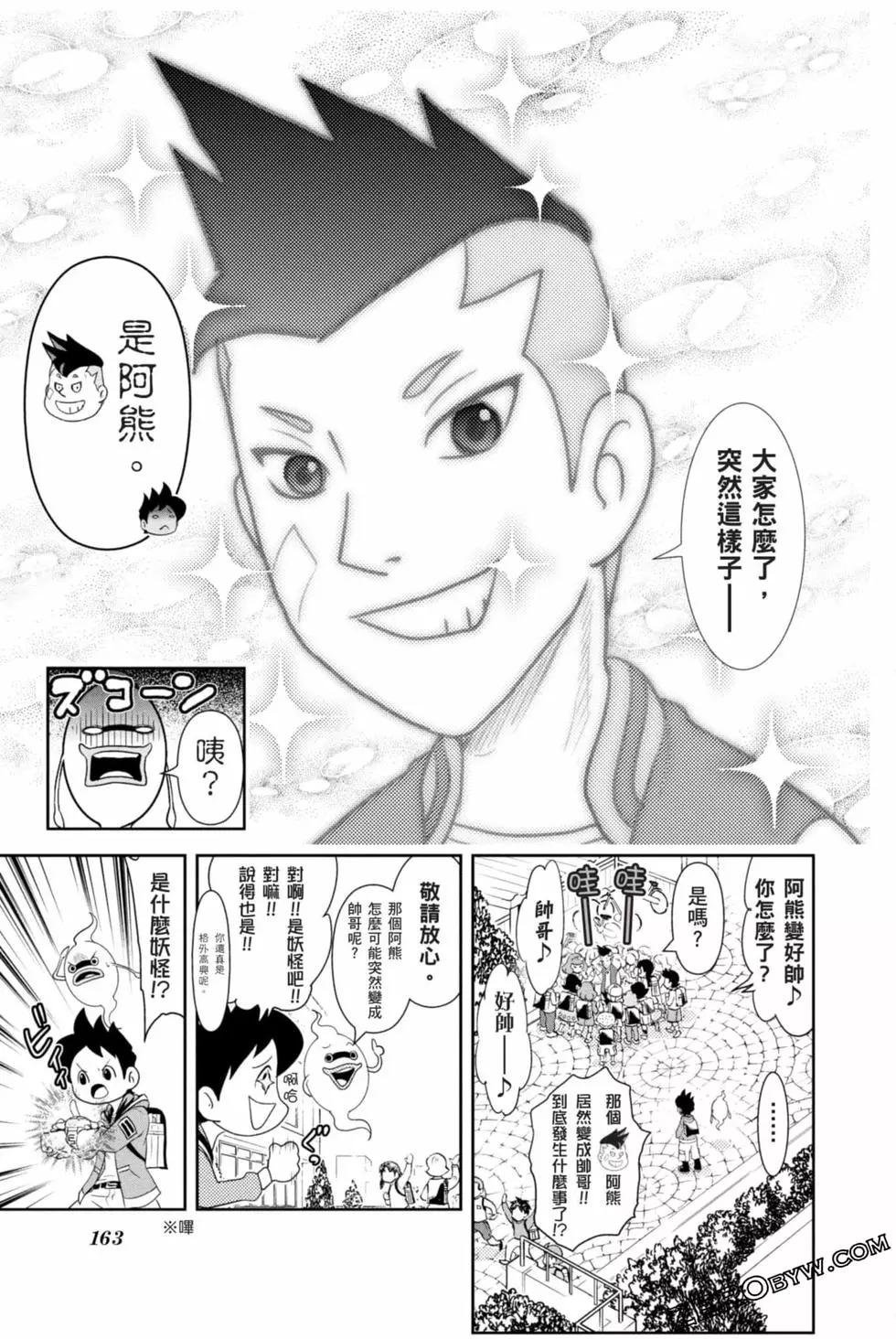 第10卷173