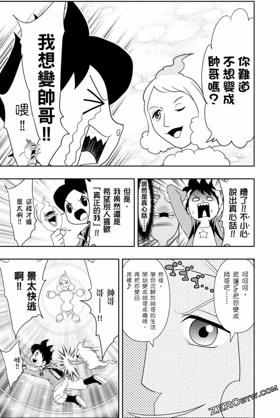 第10卷179