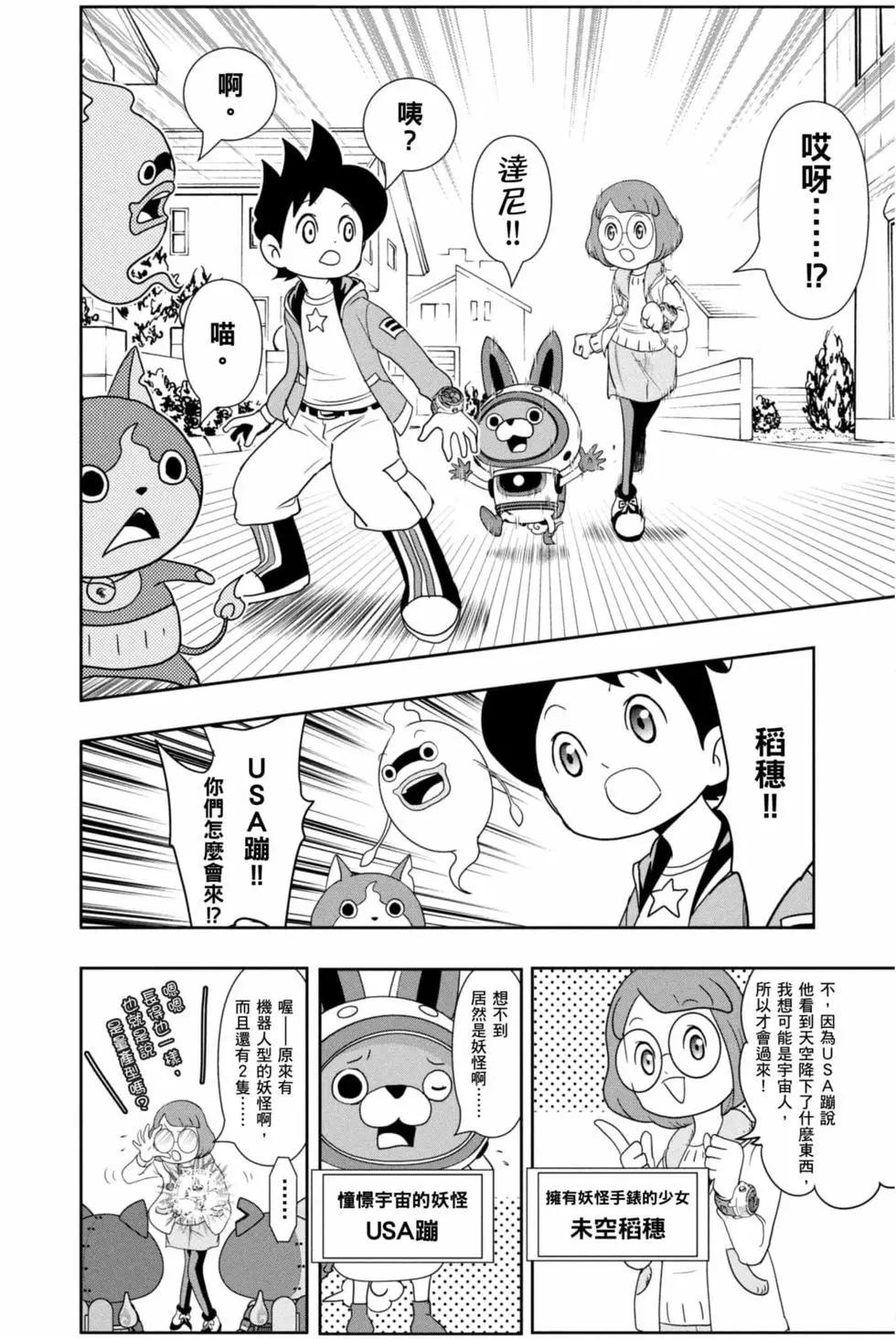第10卷18