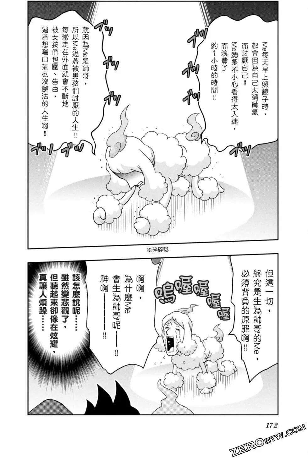 第10卷182