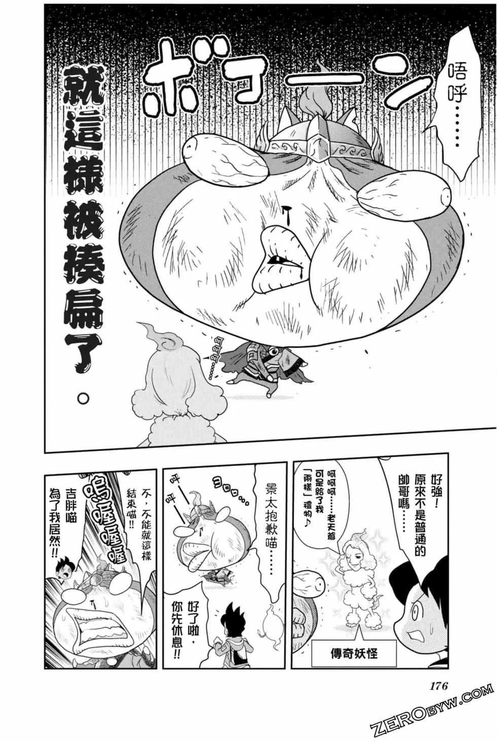 第10卷186