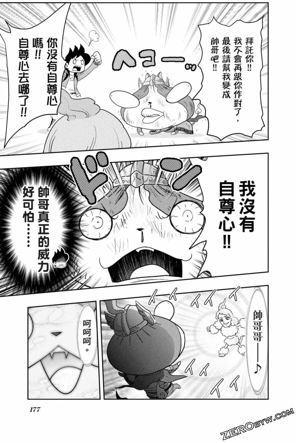 第10卷187
