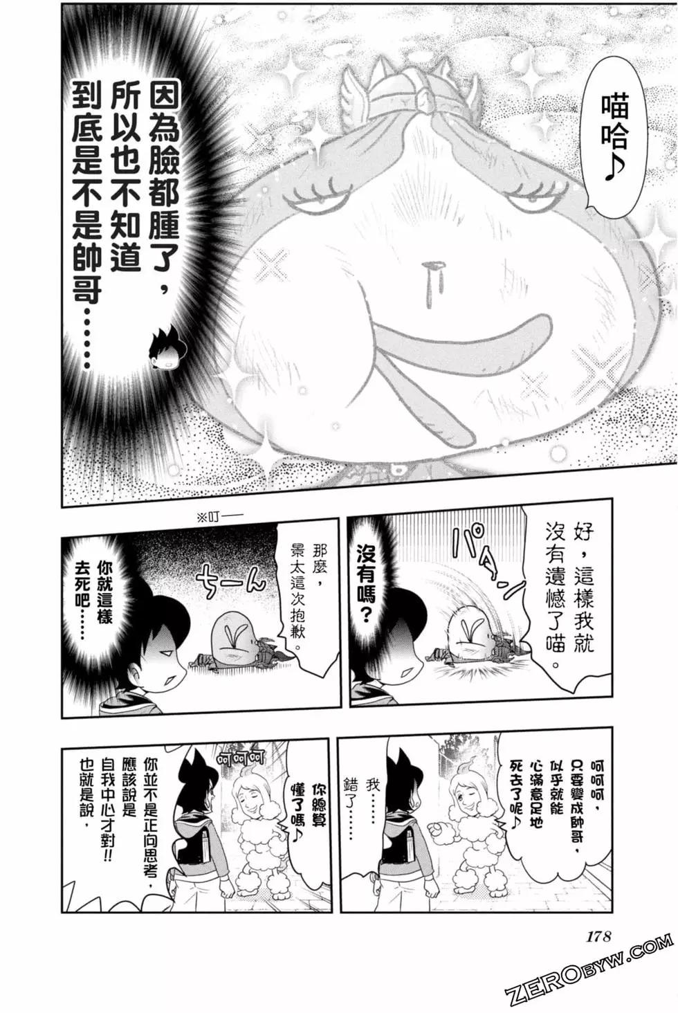 第10卷188