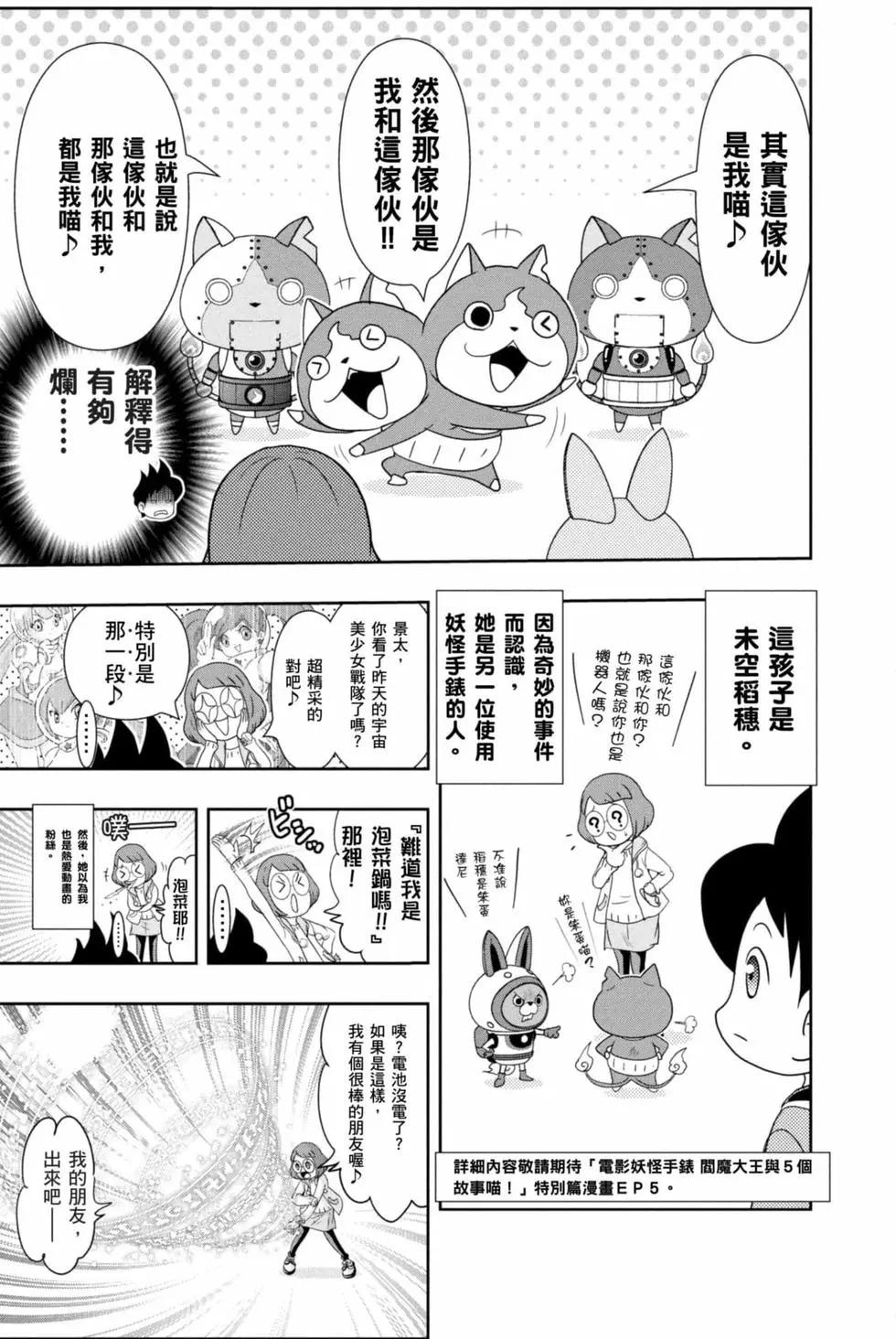 第10卷19