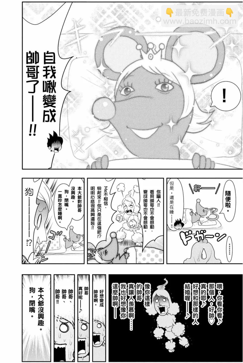 第10卷190