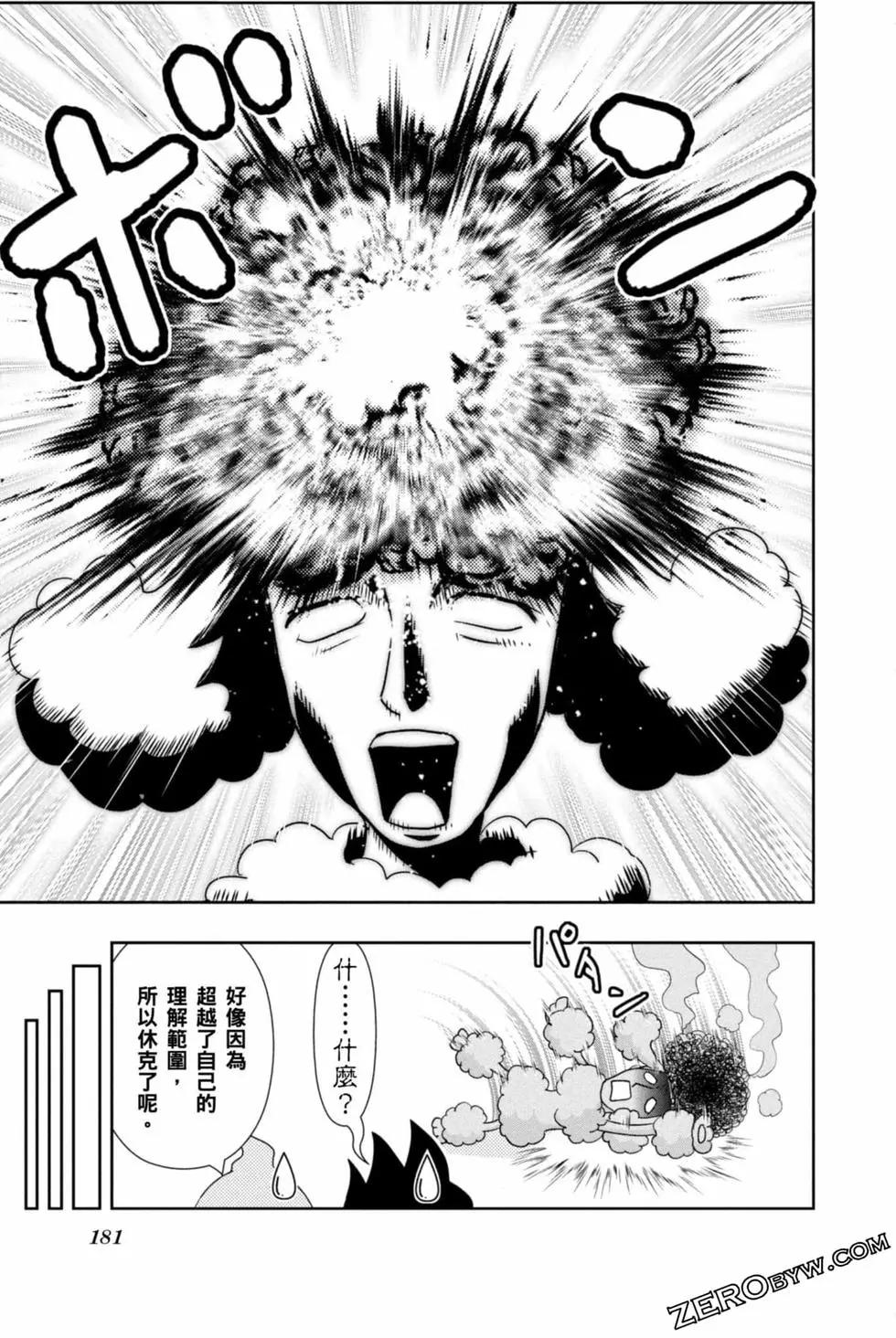 第10卷191