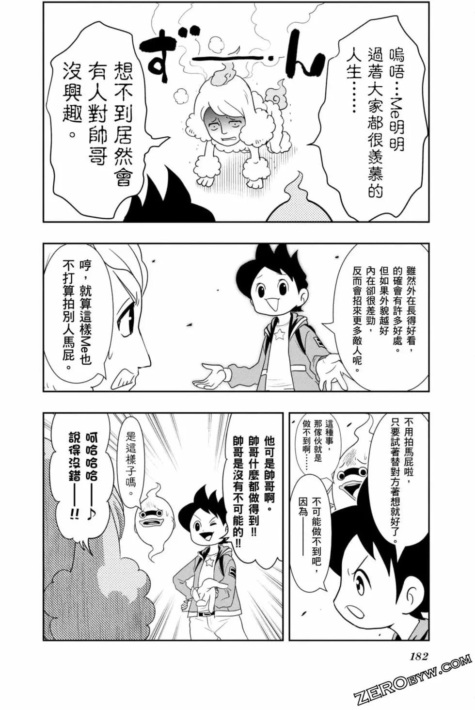 第10卷192