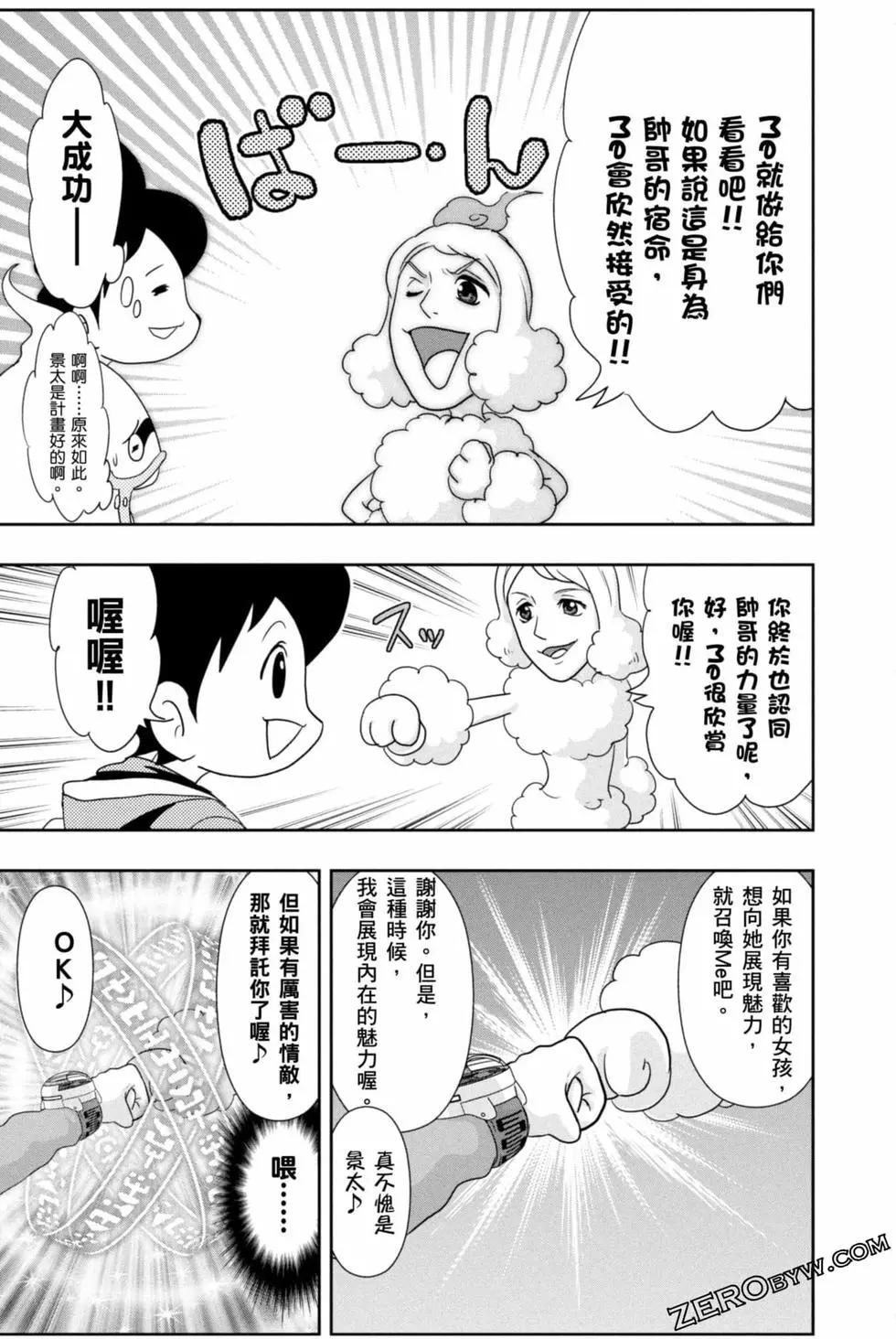 第10卷193