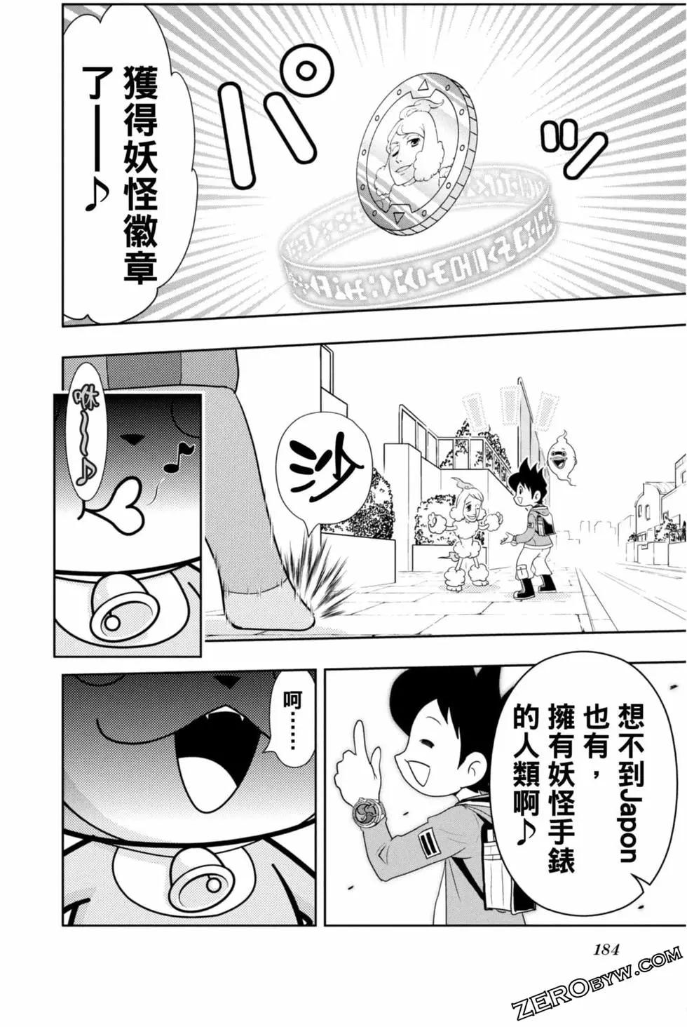 第10卷194