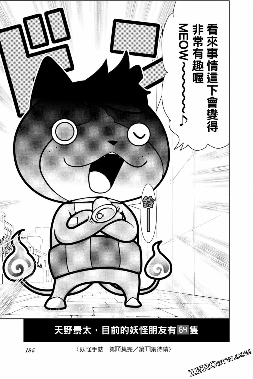 第10卷195